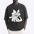 Dragon Kanji Graphic Vintage  T-Shirt