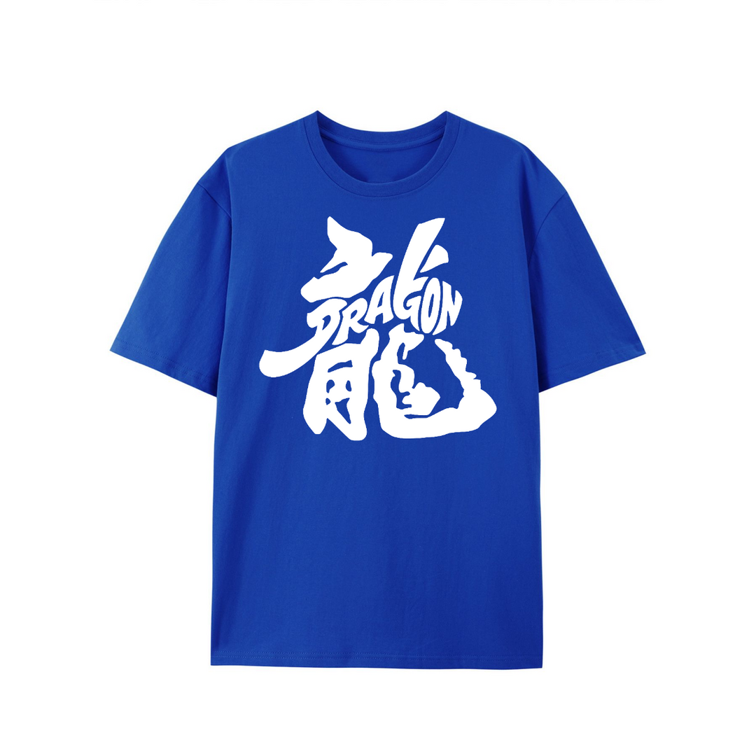 Dragon Kanji Graphic Vintage  T-Shirt