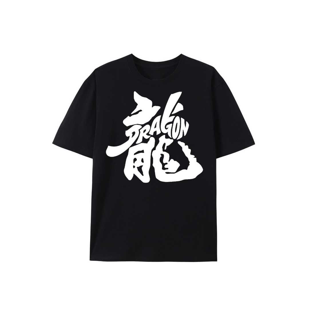 Dragon Kanji Graphic Vintage  T-Shirt